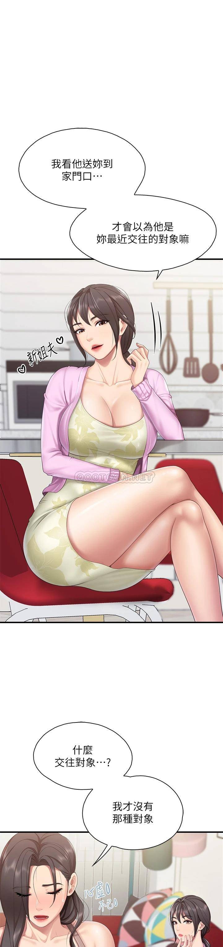 [Manhwa] Moms in parent-child restaurant Plot, mature woman, big breasts#[37P]-32