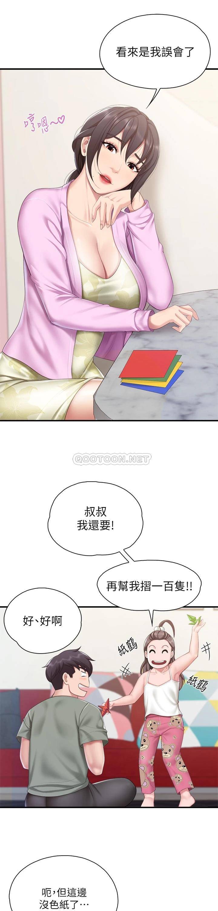 [Manhwa] Moms in parent-child restaurant Plot, mature woman, big breasts#[37P]-34