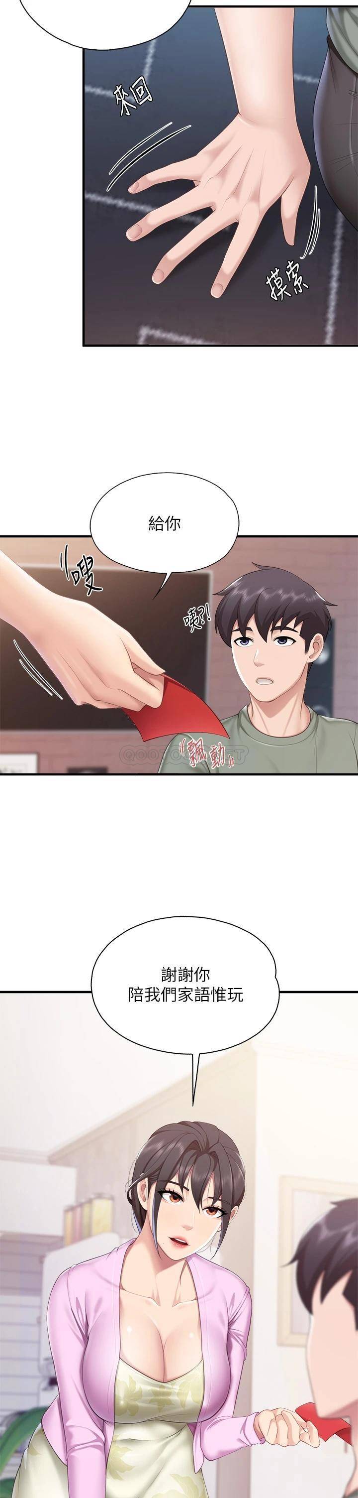 [Manhwa] Moms in parent-child restaurant Plot, mature woman, big breasts#[37P]-35