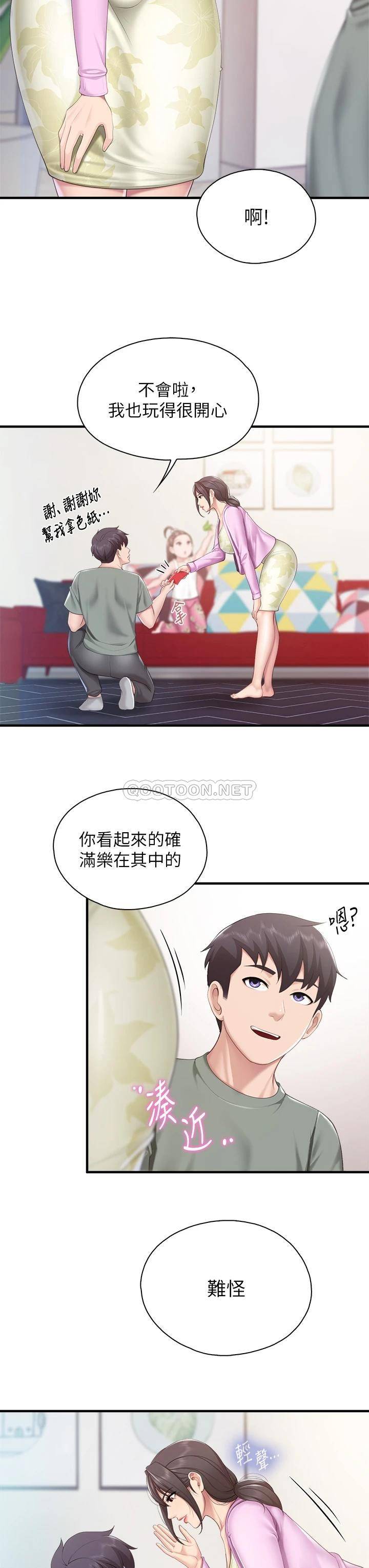 [Manhwa] Moms in parent-child restaurant Plot, mature woman, big breasts#[37P]-36