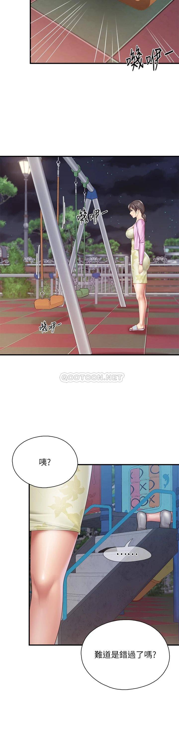 [Manhwa] Moms in parent-child restaurant Plot, mature woman, big breasts#[37P]-9