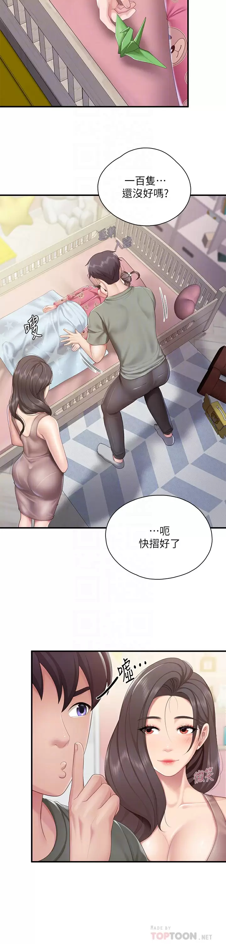 [Manhwa] Moms in parent-child restaurant Plot, mature woman, big breasts#[37P]-16