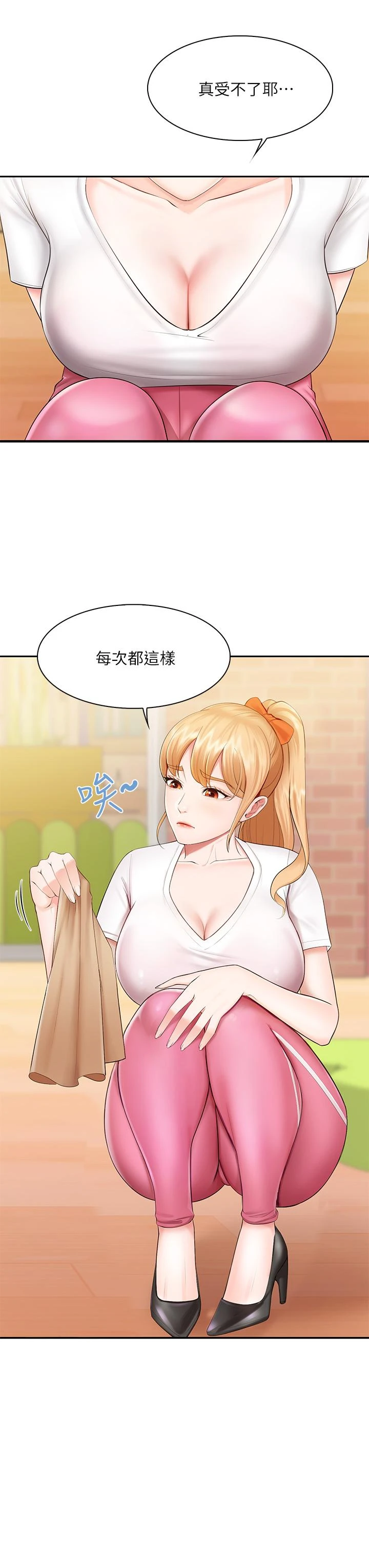 [Manhwa] Moms in parent-child restaurant Plot, mature woman, big breasts#[56P]-11