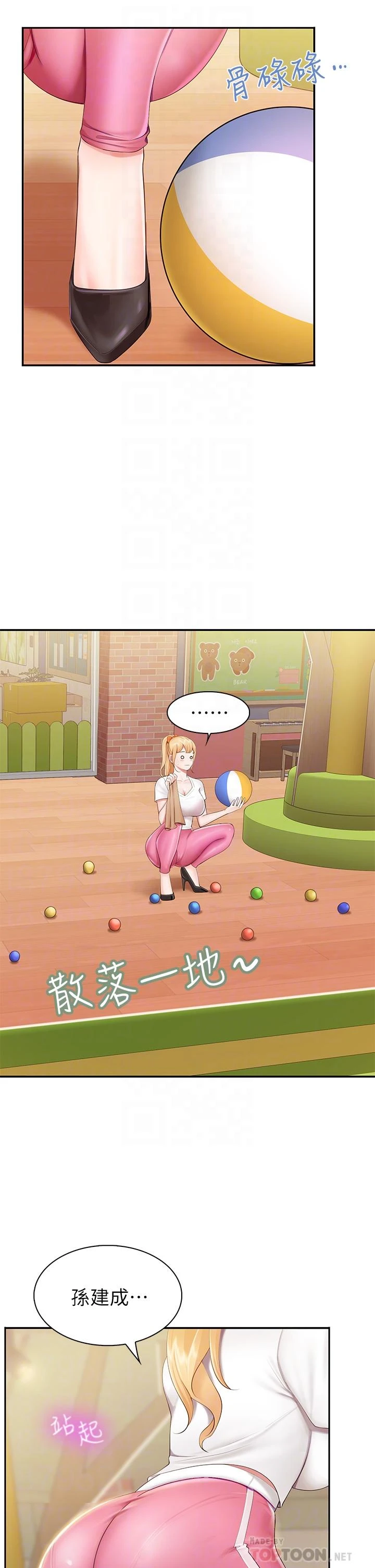 [Manhwa] Moms in parent-child restaurant Plot, mature woman, big breasts#[56P]-12