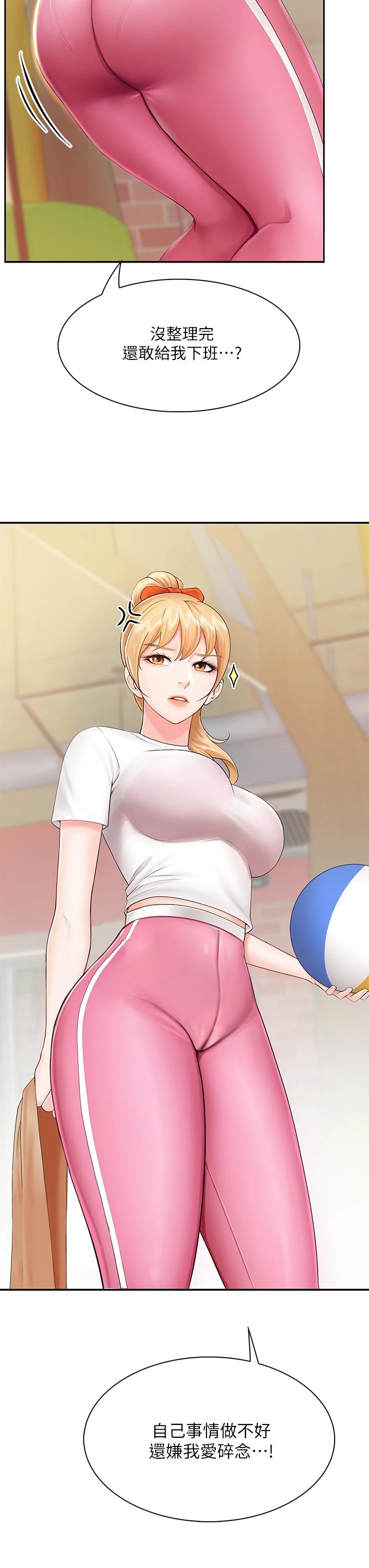 [Manhwa] Moms in parent-child restaurant Plot, mature woman, big breasts#[56P]-13