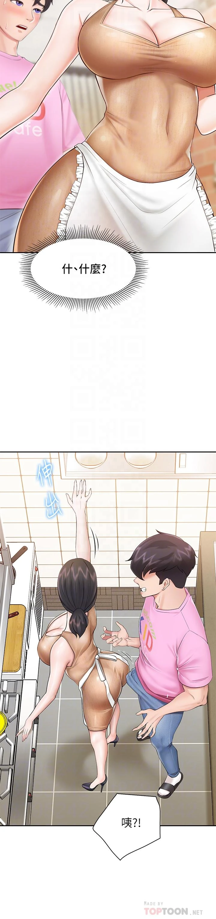 [Manhwa] Moms in parent-child restaurant Plot, mature woman, big breasts#[56P]-18