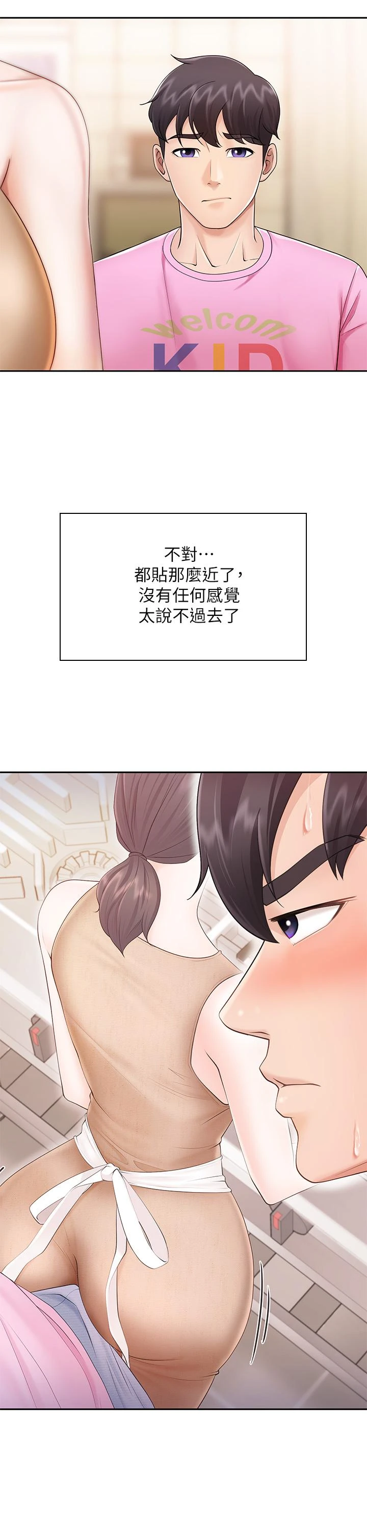 [Manhwa] Moms in parent-child restaurant Plot, mature woman, big breasts#[56P]-25