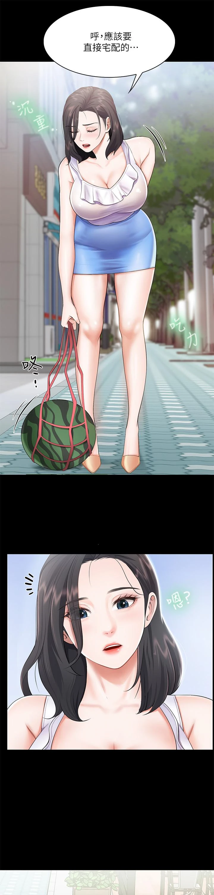 [Manhwa] Moms in parent-child restaurant Plot, mature woman, big breasts#[56P]-36