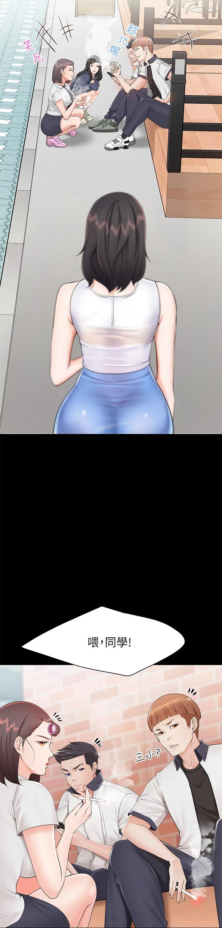 [Manhwa] Moms in parent-child restaurant Plot, mature woman, big breasts#[56P]-37