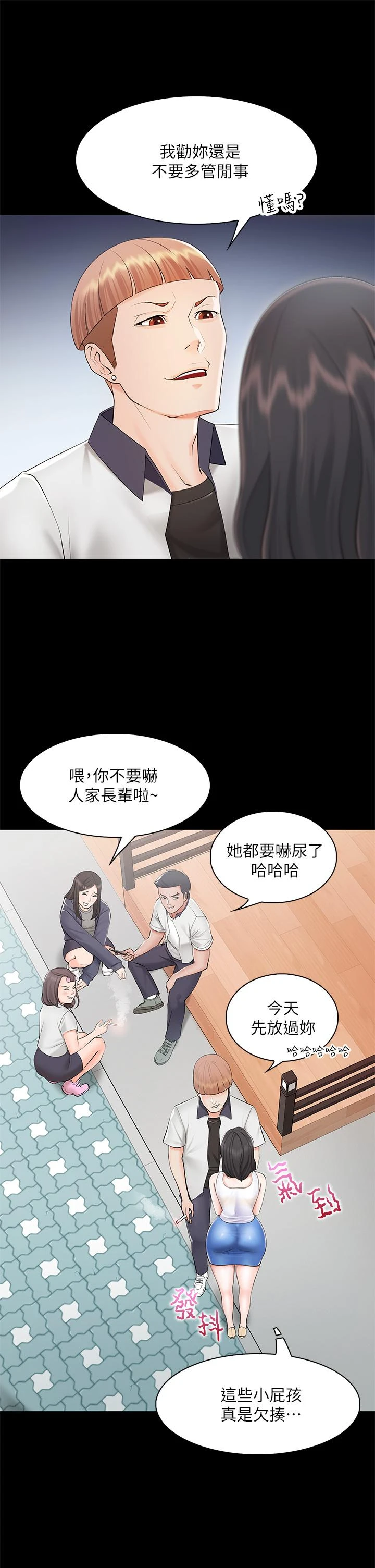 [Manhwa] Moms in parent-child restaurant Plot, mature woman, big breasts#[56P]-41