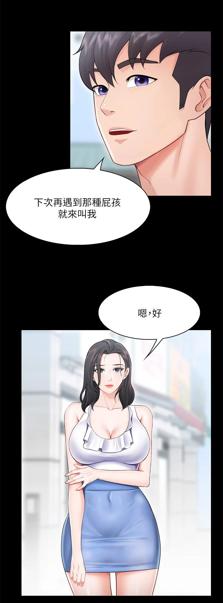 [Manhwa] Moms in parent-child restaurant Plot, mature woman, big breasts#[56P]-50