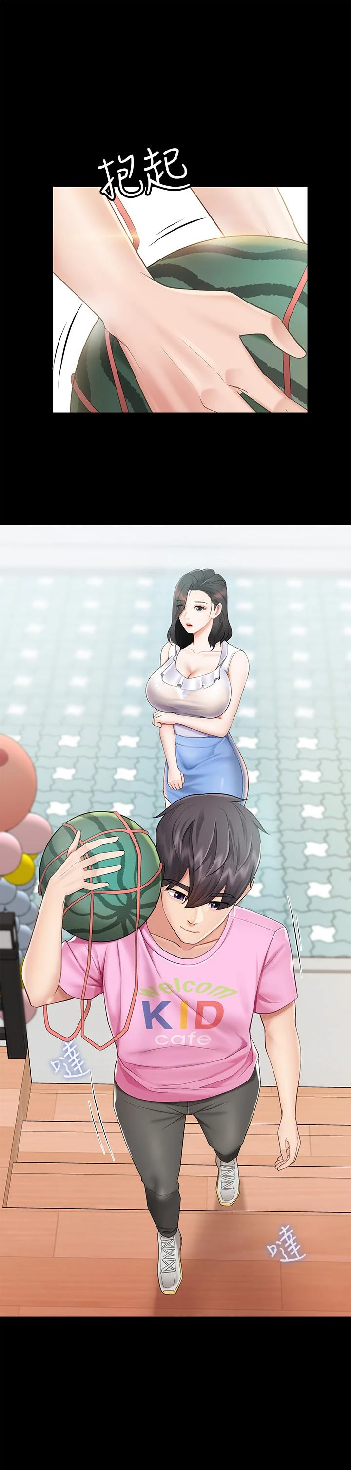 [Manhwa] Moms in parent-child restaurant Plot, mature woman, big breasts#[56P]-51