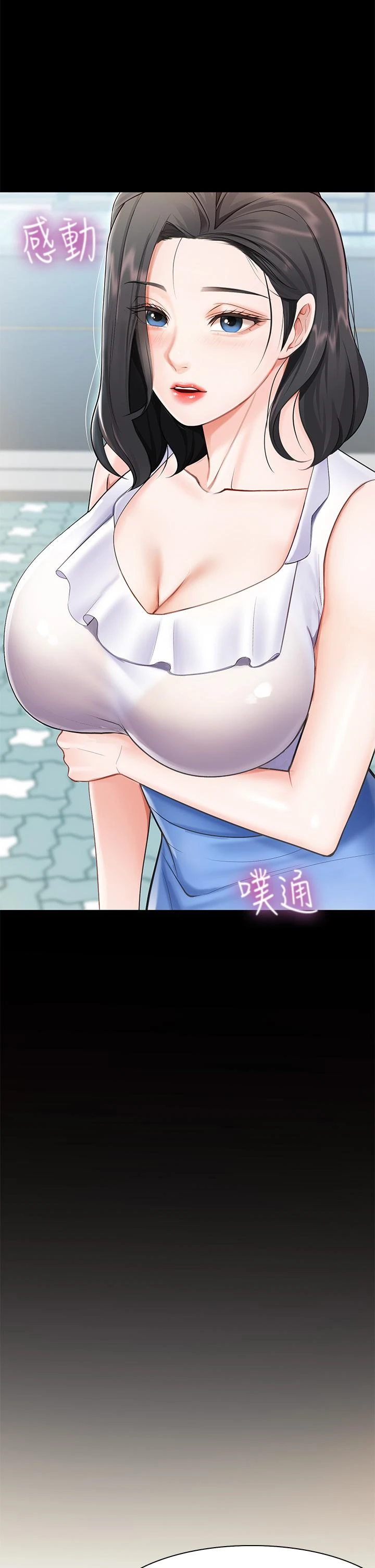 [Manhwa] Moms in parent-child restaurant Plot, mature woman, big breasts#[56P]-52