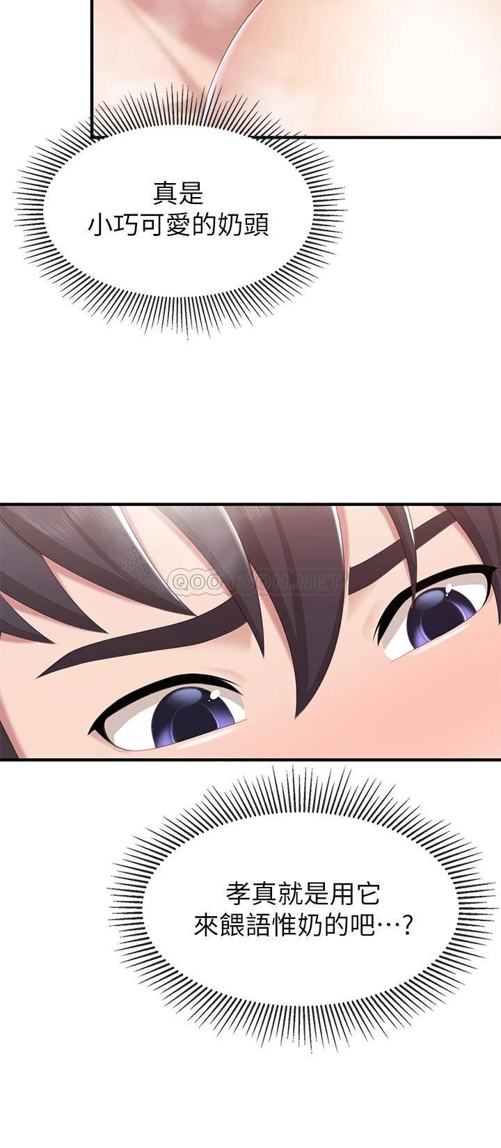 [Manhwa] Moms in parent-child restaurant Plot, mature woman, big breasts#[36P]-15
