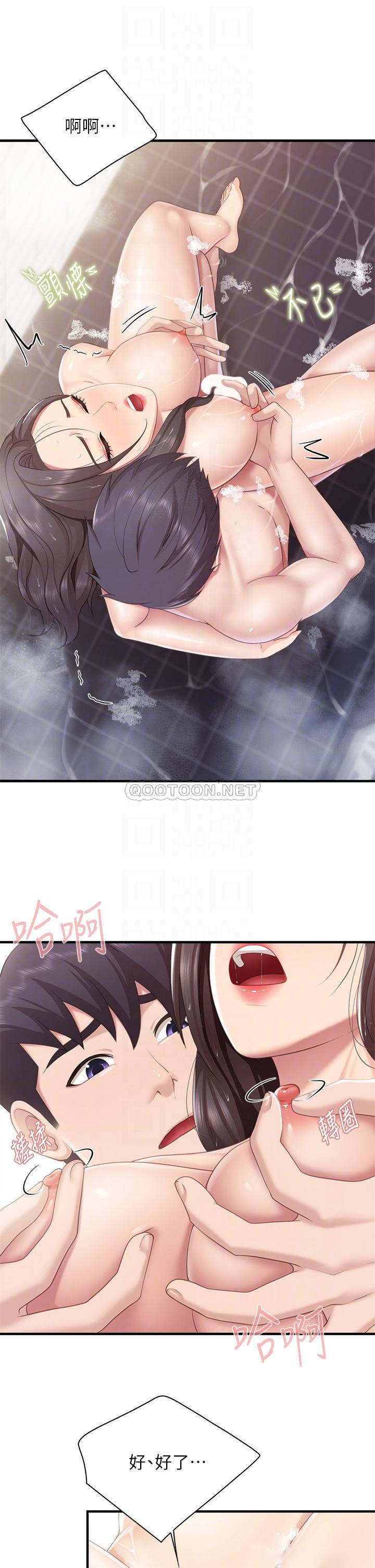[Manhwa] Moms in parent-child restaurant Plot, mature woman, big breasts#[36P]-16