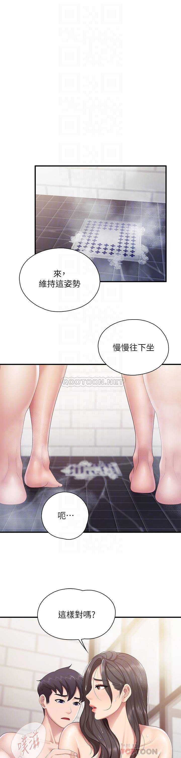 [Manhwa] Moms in parent-child restaurant Plot, mature woman, big breasts#[36P]-18