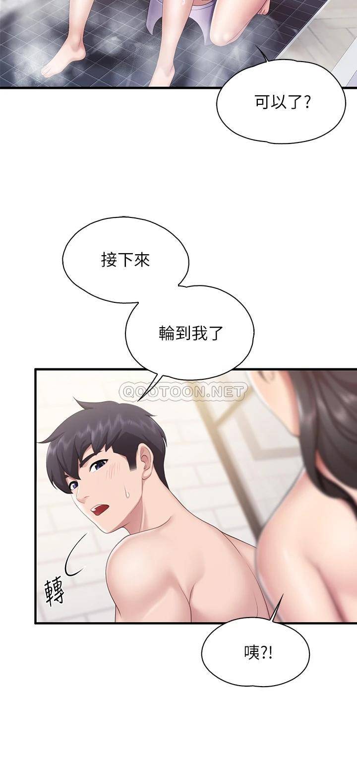 [Manhwa] Moms in parent-child restaurant Plot, mature woman, big breasts#[36P]-2