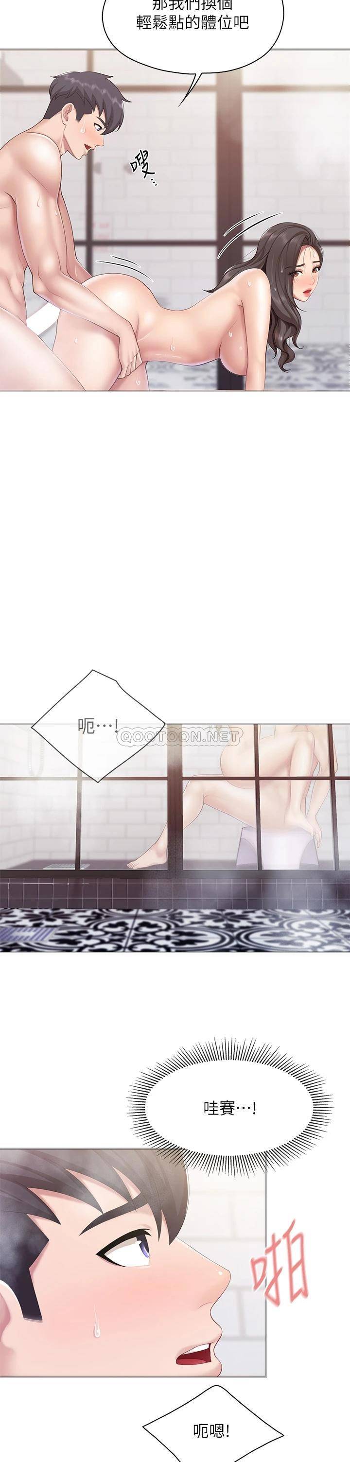 [Manhwa] Moms in parent-child restaurant Plot, mature woman, big breasts#[36P]-29