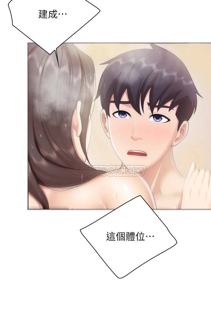 [Manhwa] Moms in parent-child restaurant Plot, mature woman, big breasts#[36P]-31