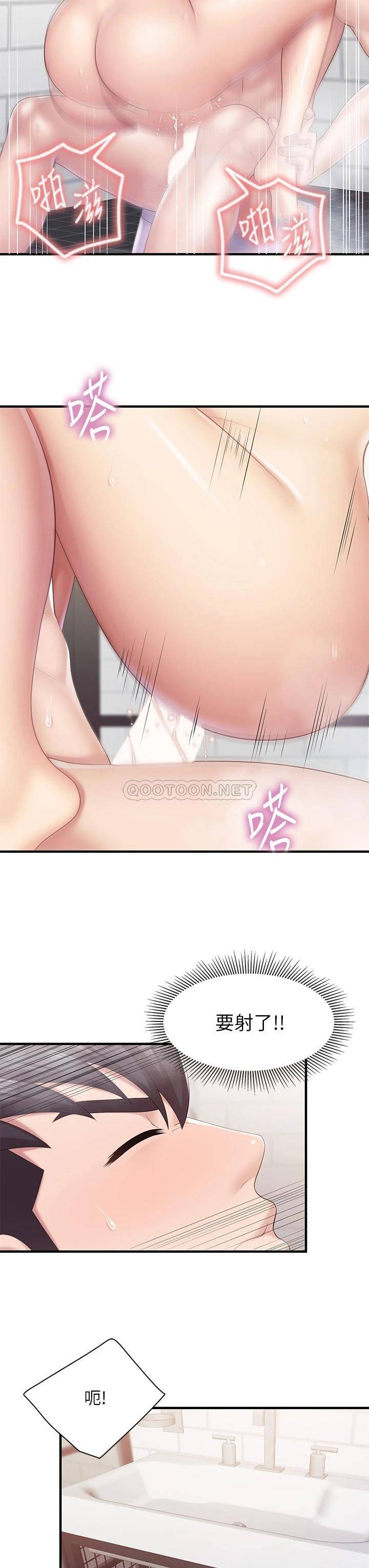 [Manhwa] Moms in parent-child restaurant Plot, mature woman, big breasts#[36P]-34
