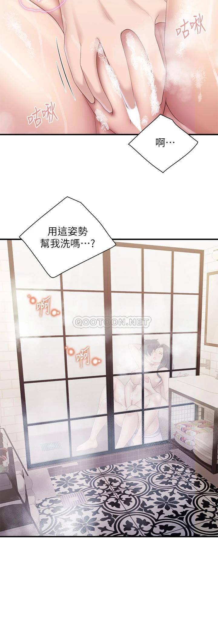 [Manhwa] Moms in parent-child restaurant Plot, mature woman, big breasts#[36P]-7