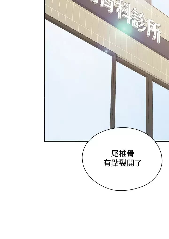 [Manhwa] Moms in parent-child restaurant Plot, mature woman, big breasts#[37P]-20