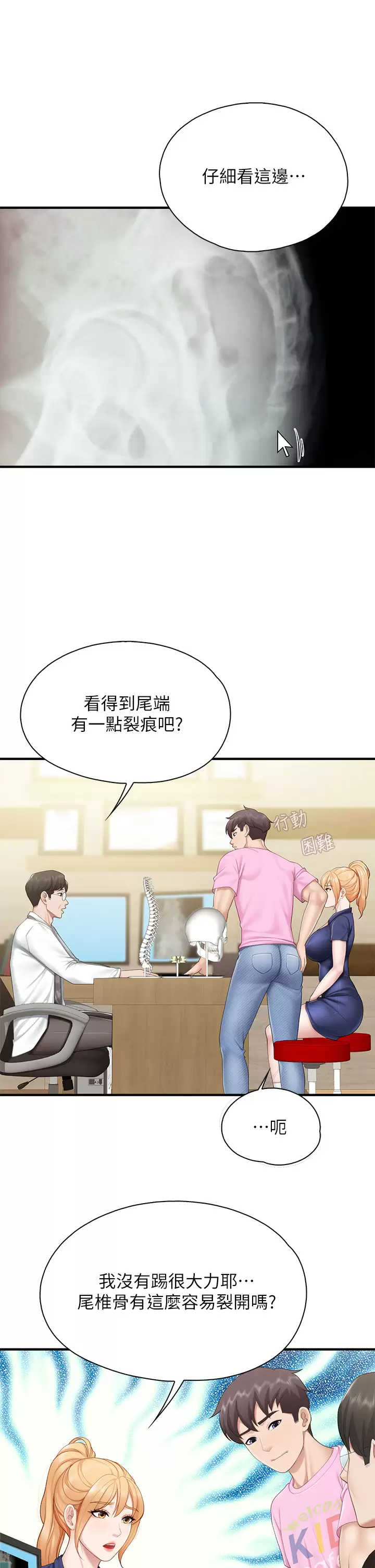 [Manhwa] Moms in parent-child restaurant Plot, mature woman, big breasts#[37P]-21
