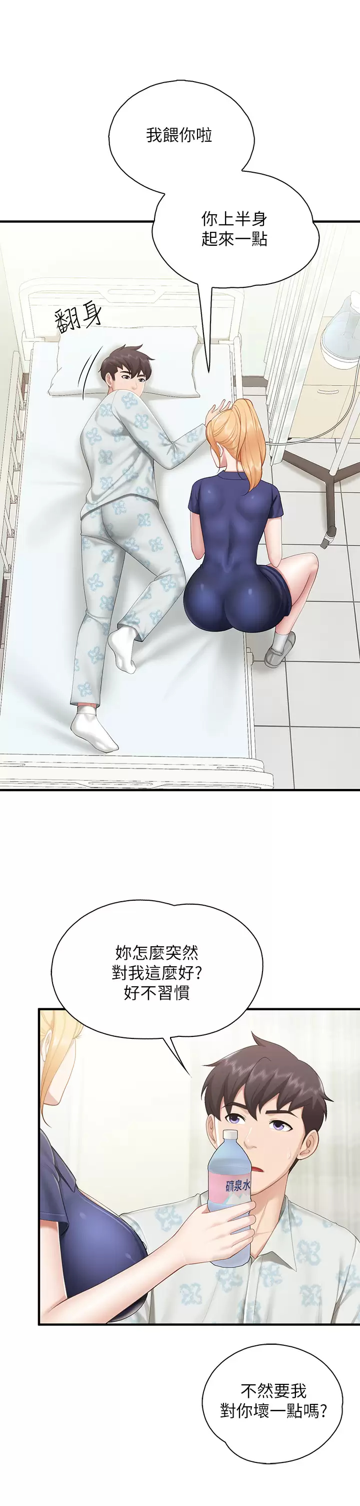 [Manhwa] Moms in parent-child restaurant Plot, mature woman, big breasts#[37P]-26