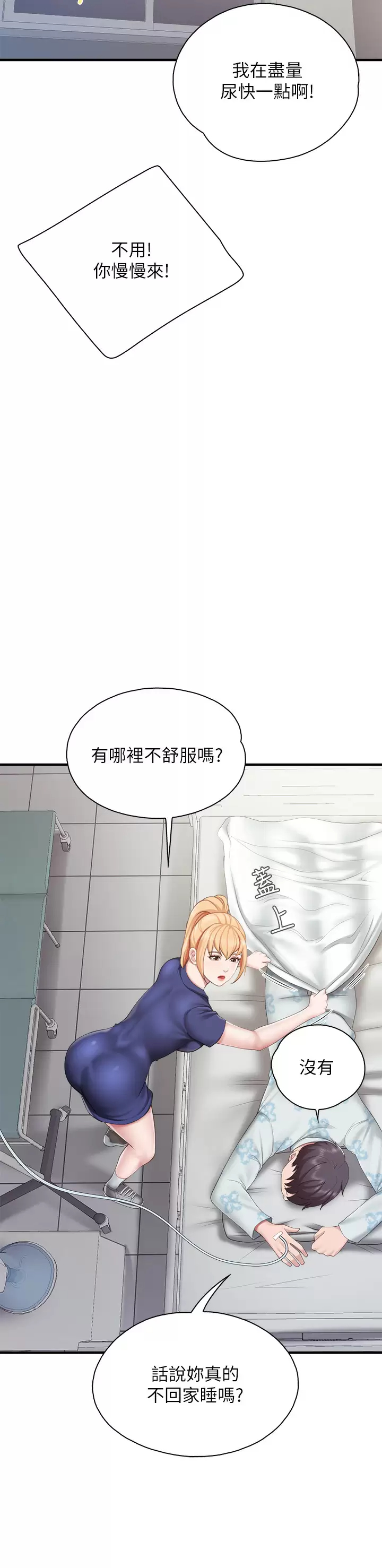 [Manhwa] Moms in parent-child restaurant Plot, mature woman, big breasts#[37P]-31
