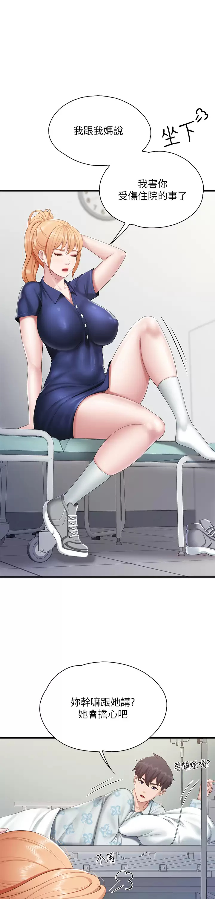 [Manhwa] Moms in parent-child restaurant Plot, mature woman, big breasts#[37P]-32