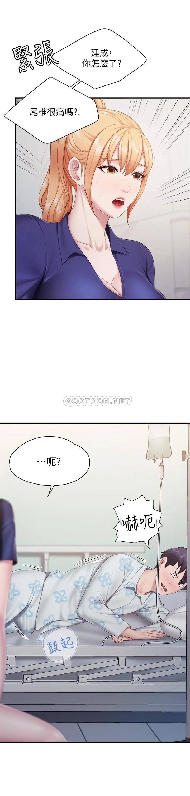 [韩国漫画] 亲子餐厅的妈妈们 剧情,熟女人妻,巨乳大奶#[40P]-2