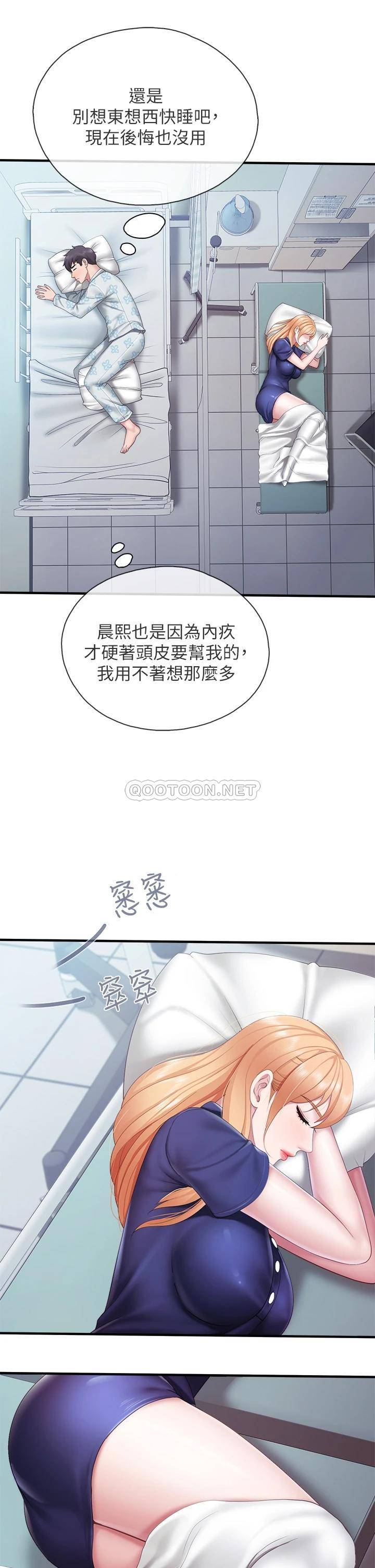 [韩国漫画] 亲子餐厅的妈妈们 剧情,熟女人妻,巨乳大奶#[40P]-33