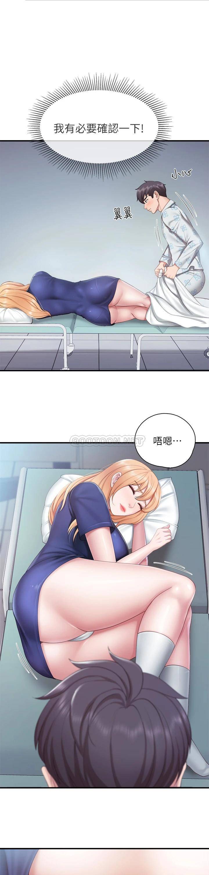 [Manhwa] Moms in parent-child restaurant Plot, mature woman, big breasts#[33P]-1