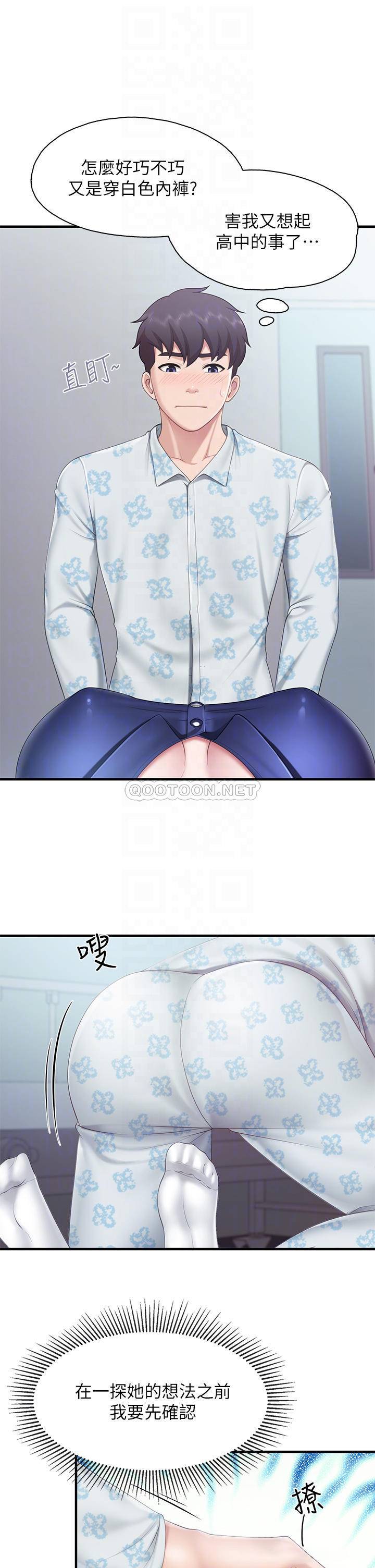 [Manhwa] Moms in parent-child restaurant Plot, mature woman, big breasts#[33P]-12