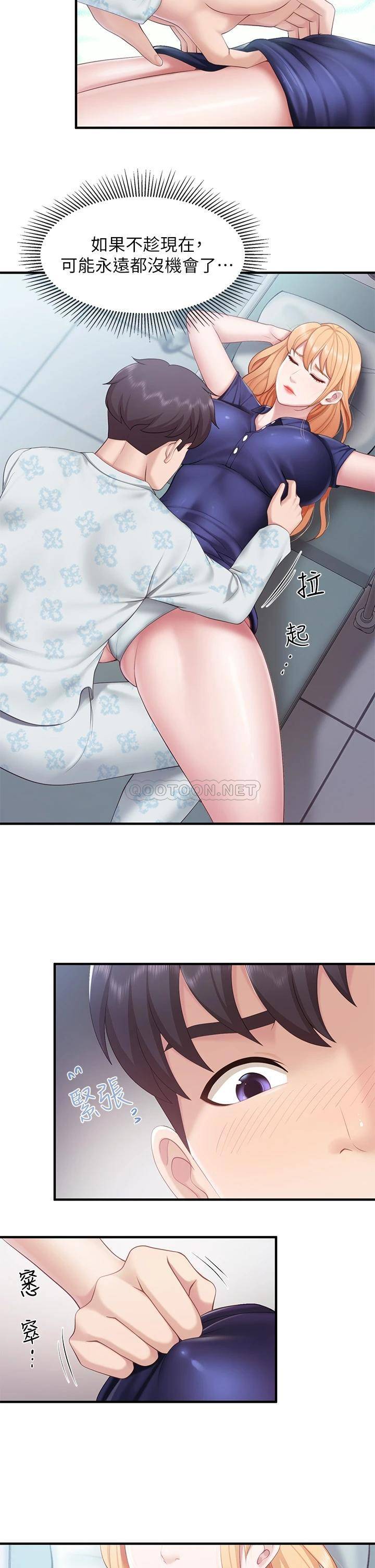 [Manhwa] Moms in parent-child restaurant Plot, mature woman, big breasts#[33P]-13