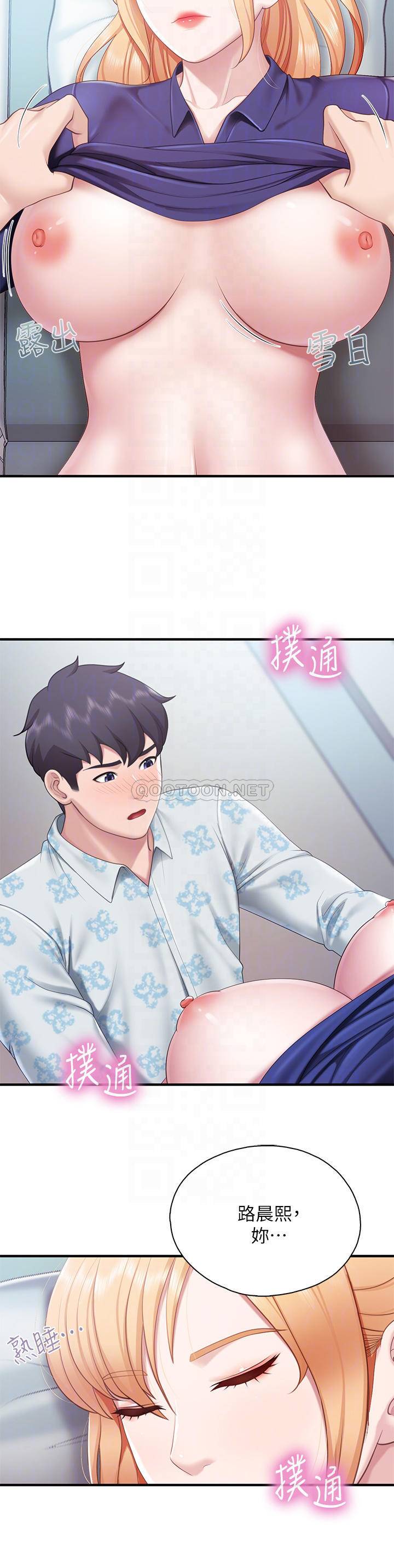 [Manhwa] Moms in parent-child restaurant Plot, mature woman, big breasts#[33P]-14