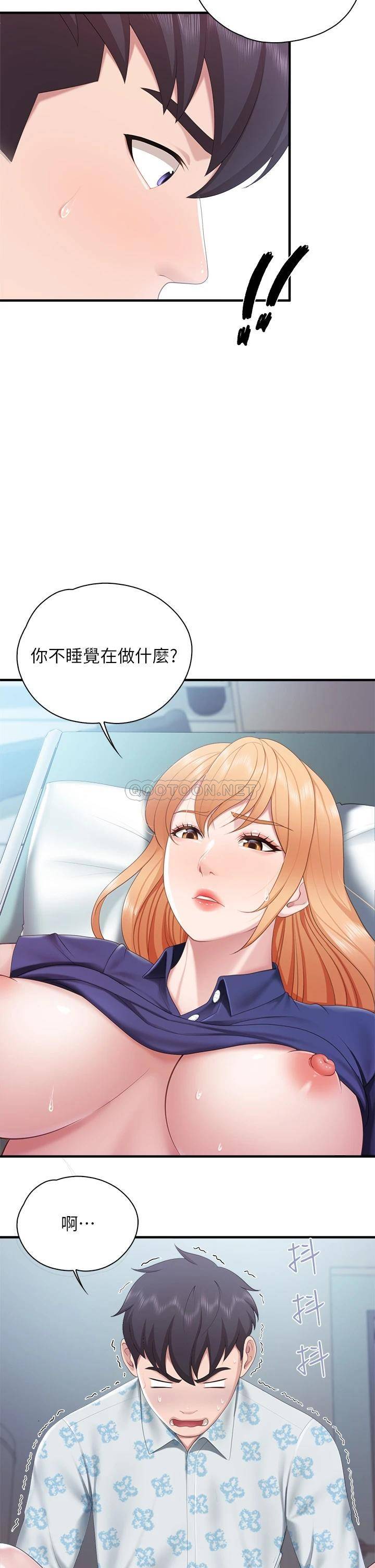 [Manhwa] Moms in parent-child restaurant Plot, mature woman, big breasts#[33P]-29