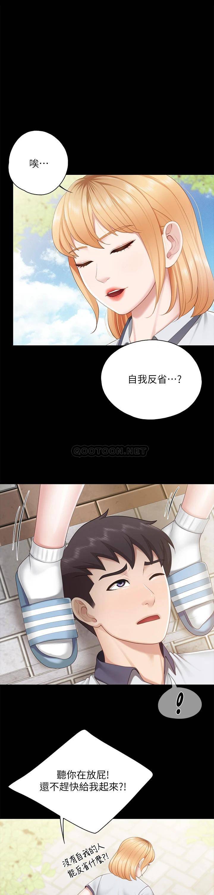 [Manhwa] Moms in parent-child restaurant Plot, mature woman, big breasts#[33P]-7
