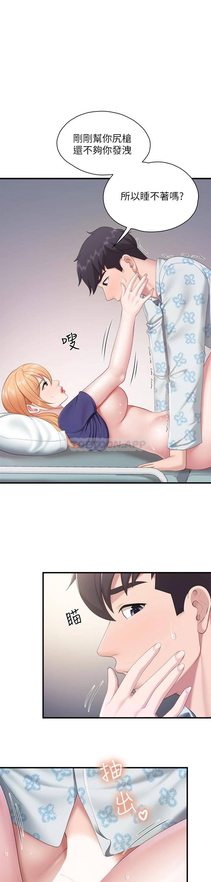[Manhwa] Moms in parent-child restaurant Plot, mature woman, big breasts#[34P]-1
