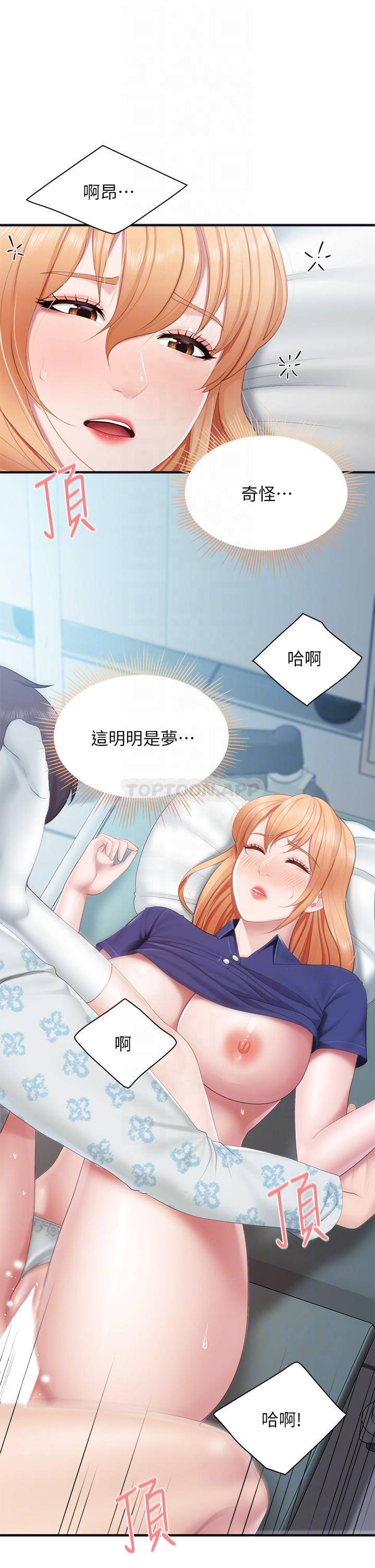 [Manhwa] Moms in parent-child restaurant Plot, mature woman, big breasts#[34P]-10