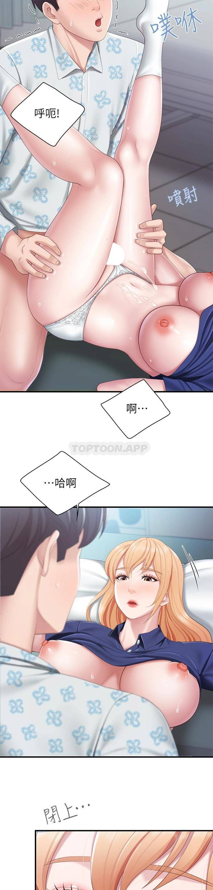 [Manhwa] Moms in parent-child restaurant Plot, mature woman, big breasts#[34P]-15