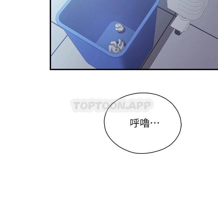 [Manhwa] Moms in parent-child restaurant Plot, mature woman, big breasts#[34P]-17