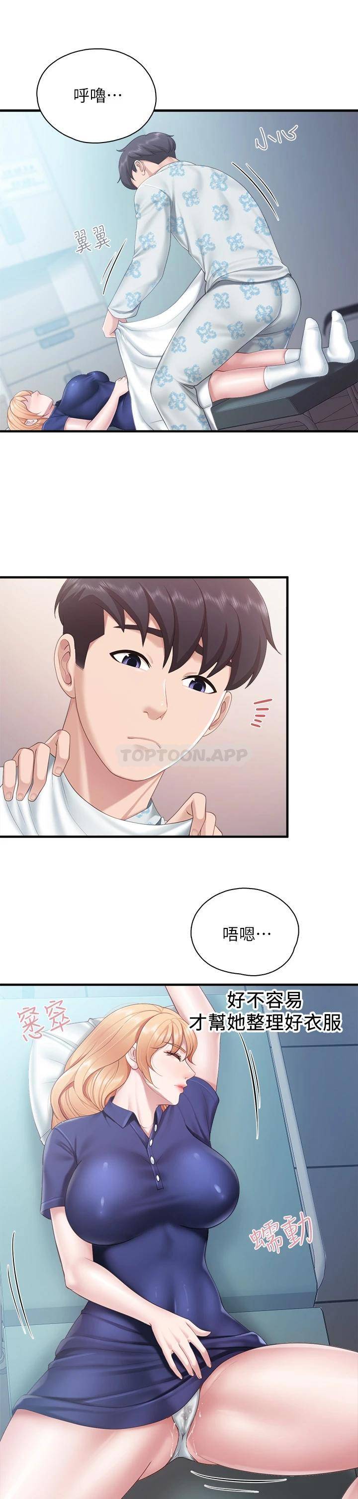 [Manhwa] Moms in parent-child restaurant Plot, mature woman, big breasts#[34P]-18