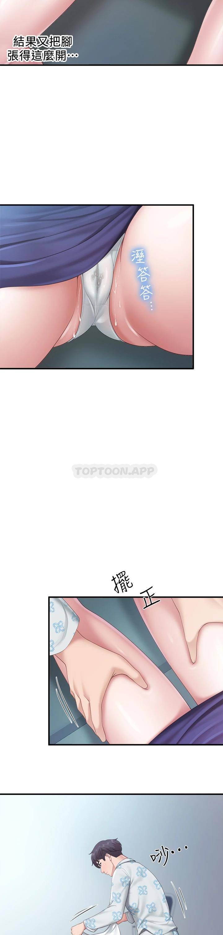 [Manhwa] Moms in parent-child restaurant Plot, mature woman, big breasts#[34P]-19