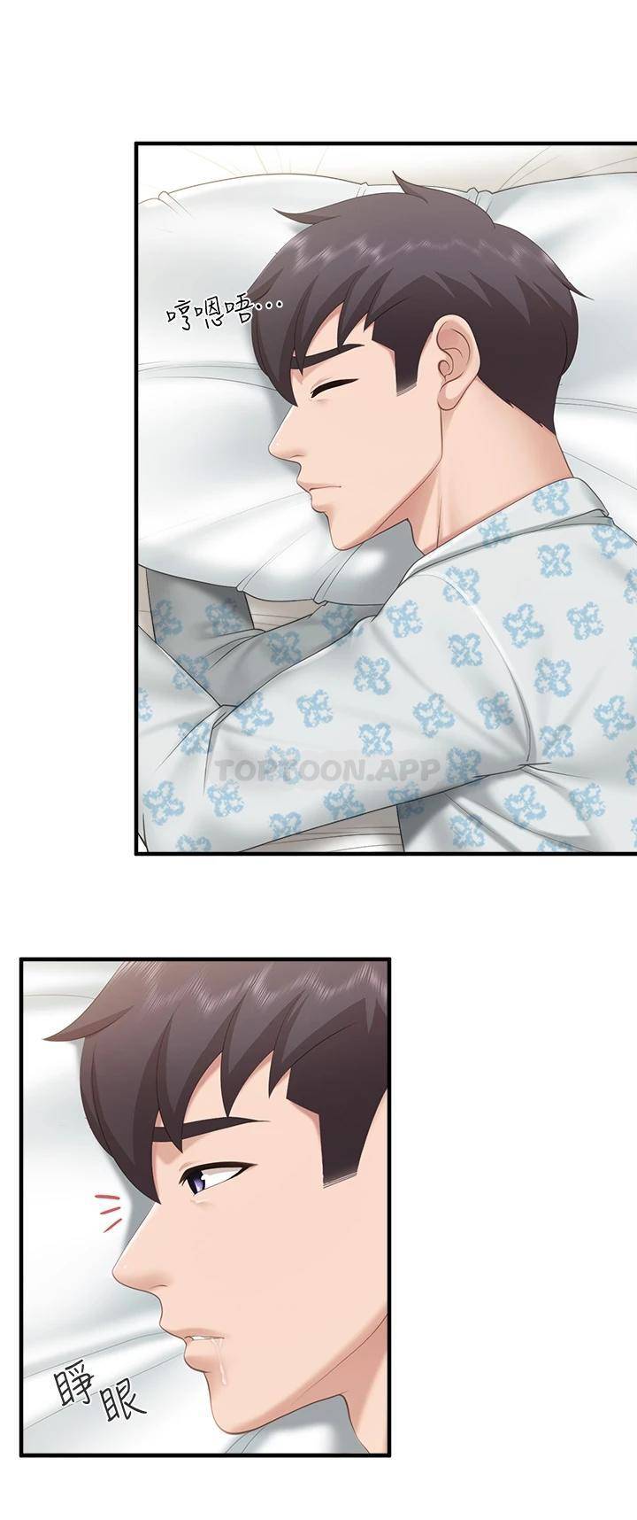 [Manhwa] Moms in parent-child restaurant Plot, mature woman, big breasts#[34P]-21