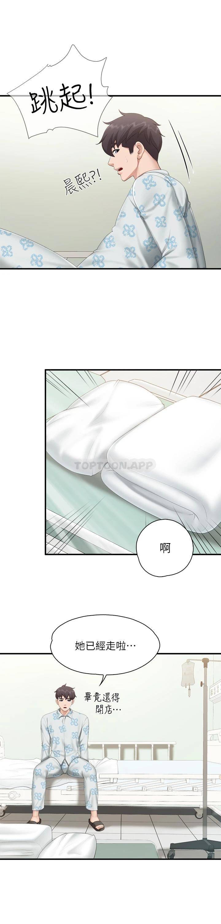 [Manhwa] Moms in parent-child restaurant Plot, mature woman, big breasts#[34P]-22