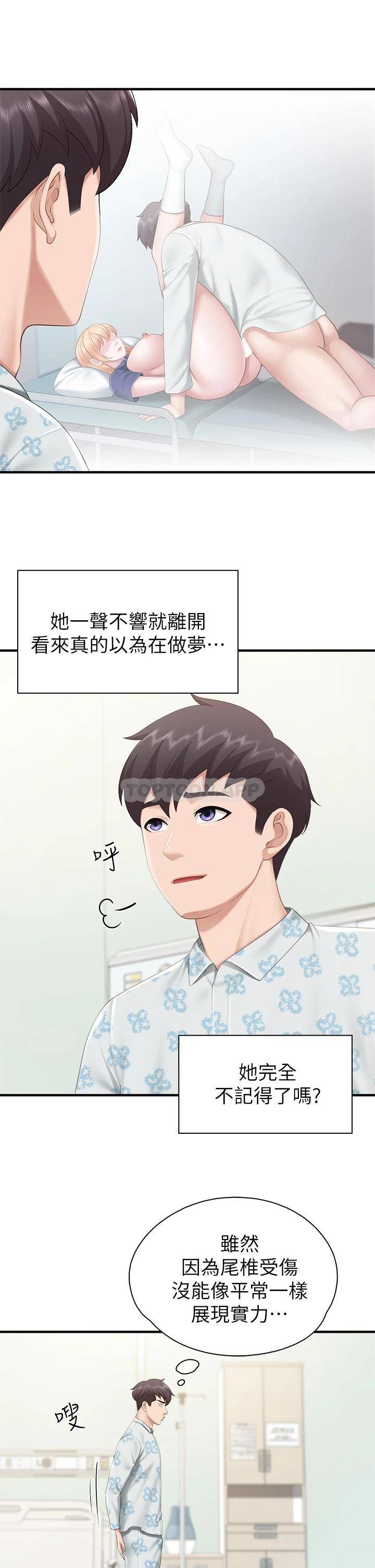 [Manhwa] Moms in parent-child restaurant Plot, mature woman, big breasts#[34P]-23