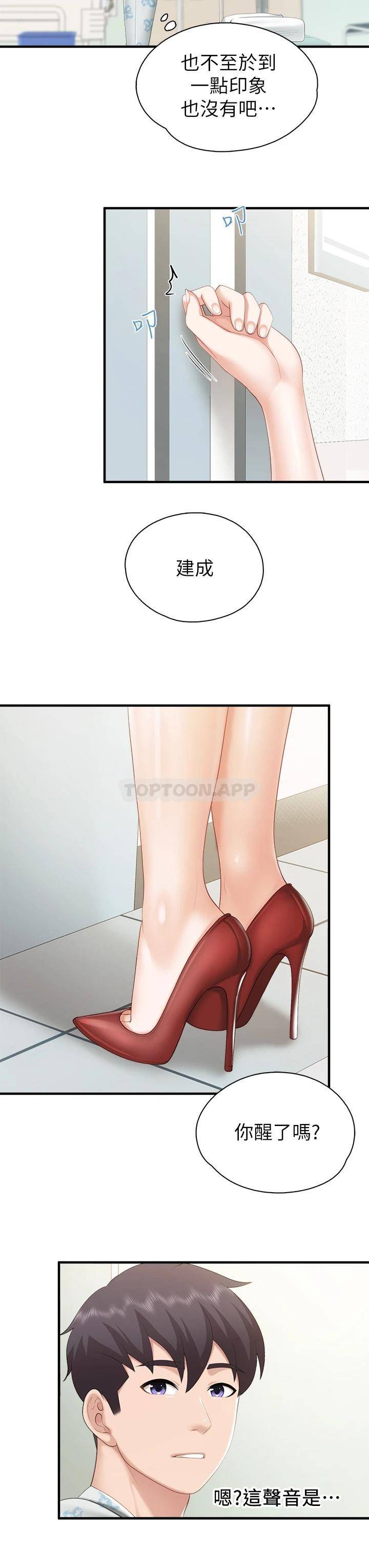 [Manhwa] Moms in parent-child restaurant Plot, mature woman, big breasts#[34P]-24