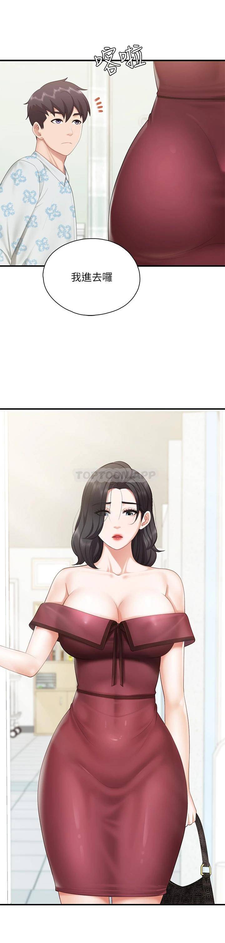 [Manhwa] Moms in parent-child restaurant Plot, mature woman, big breasts#[34P]-25