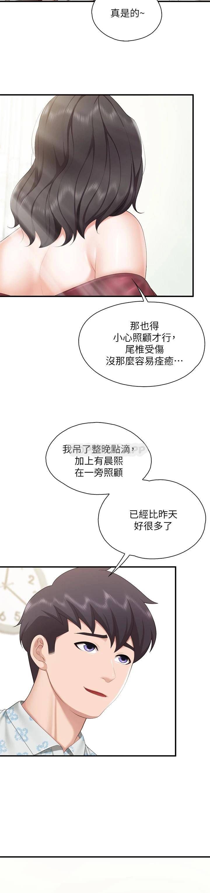 [Manhwa] Moms in parent-child restaurant Plot, mature woman, big breasts#[34P]-27